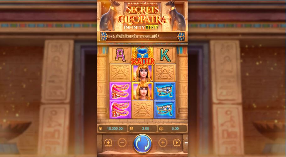 ปลดปล่อยความประหลาดใจของสล็อตออนไลน์ Secrets of Cleopatra ที่ Live Casino House
