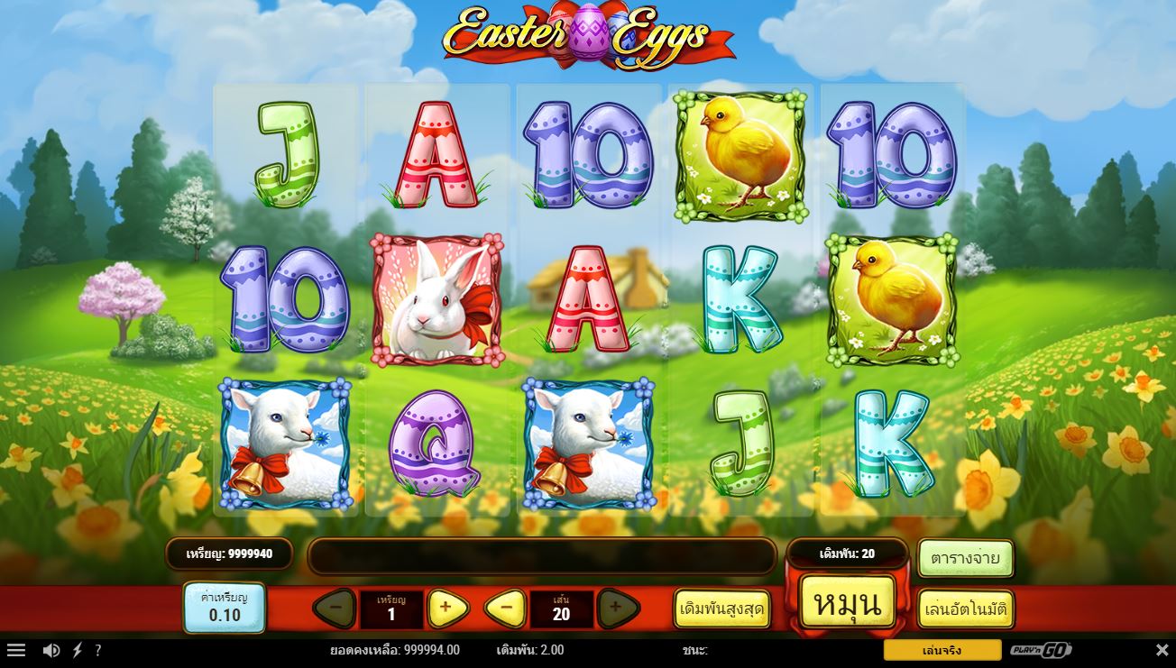 เกมสล็อตออนไลน์ Easter Eggs: RTP การเล่นเกม และรับรางวัลมากถึง 5,000x เดิมพันของคุณ!

