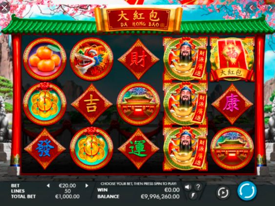 วิธีเล่นเกมสล็อต Da Hong Bao และรับโอกาสชนะ 850x เดิมพันของคุณ