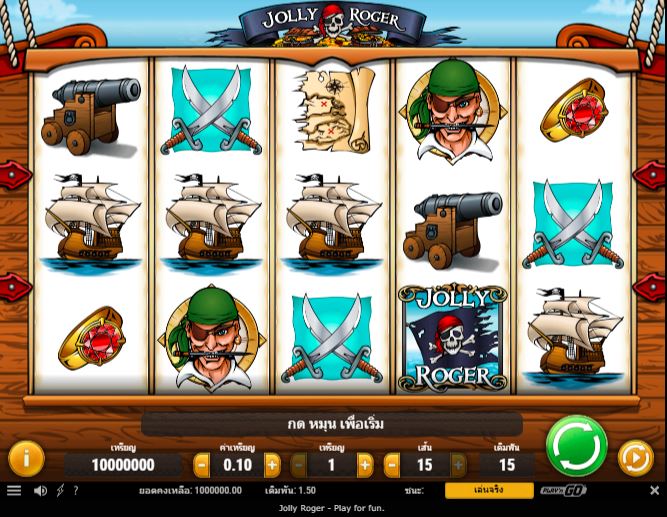 ล่าขุมทรัพย์กับเกมสล็อตออนไลน์ Jolly Roger และรับเงินจริง