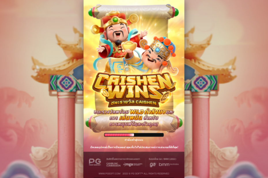 caishen wins slot casino online
