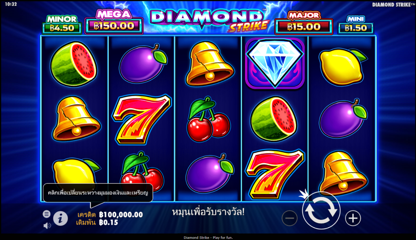 เล่นตอนนี้เลยและตีแจ็คพอตแตกในเกมไทยสล็อต Diamond Strike Slot Thai