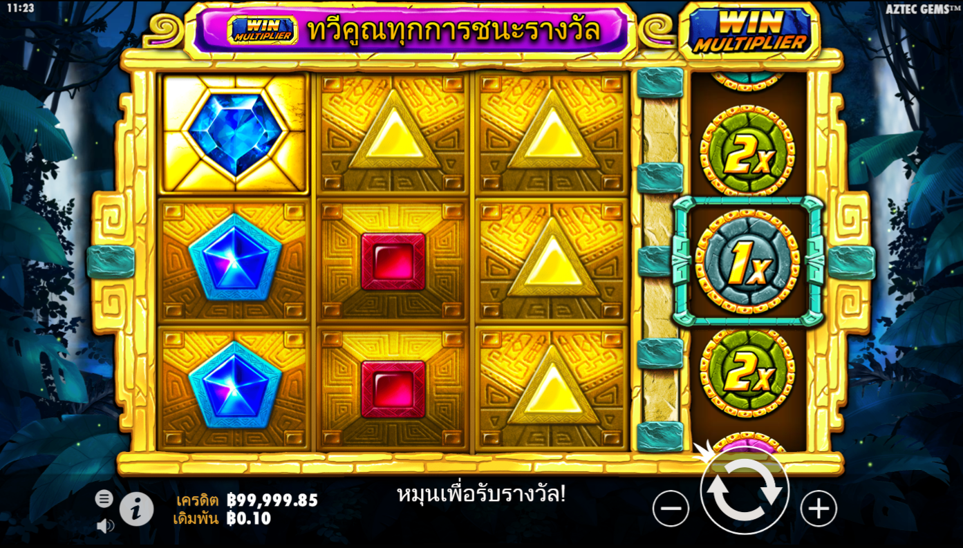 ค้นหาวิธีเปิดเผยความมั่งคั่งใน เกม Aztec Slot Casino Online