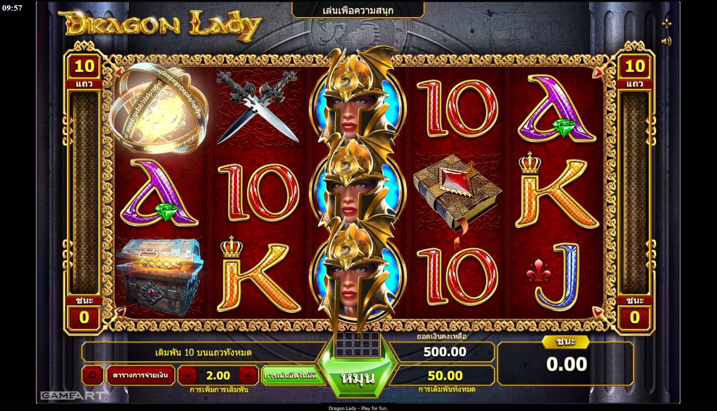 เล่น 5 เกมสล็อต ออนไลน์ ได้เงินจริง แนวผู้หญิง และรับเงินก้อนโตจริงที่ Live Casino House
