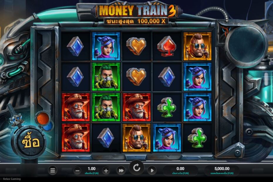 รับเงินก้อนโตจากการเล่นเกม money train 3 Thai Slot