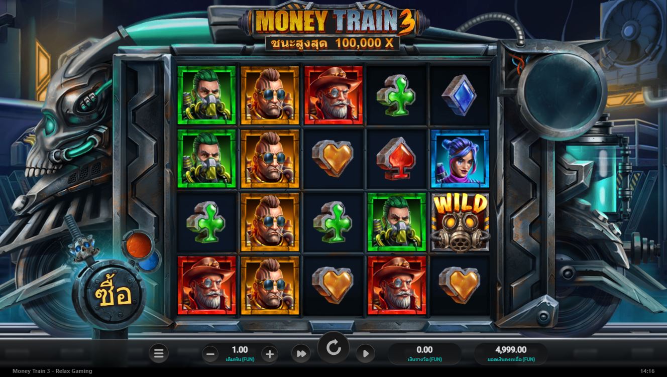 รับเงินก้อนโตจากการเล่นเกม money train 3 Thai Slot