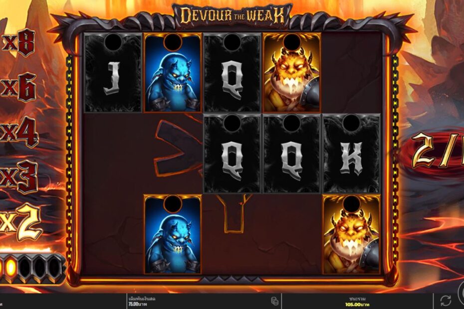 Devour The Weak สล็อตออนไลน์ ทำลาย 6 สัญลักษณ์เพื่อรับตัวคูณที่มากขึ้น! ที่ Live Casino House