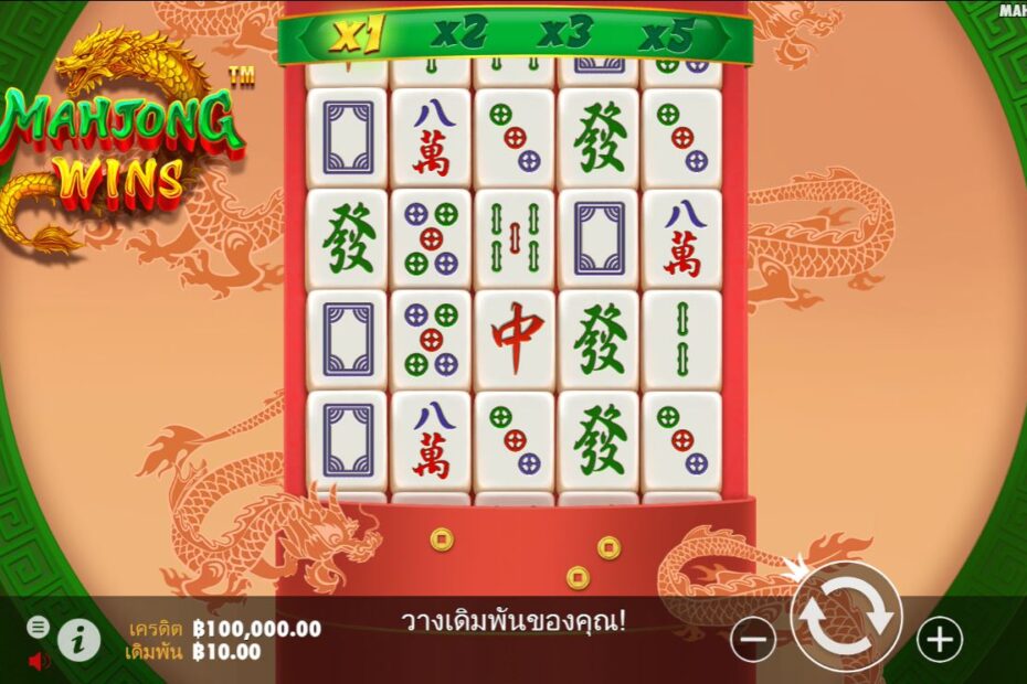 Mahjong Wins Slot Game วิธีเล่นและชนะบน LCH