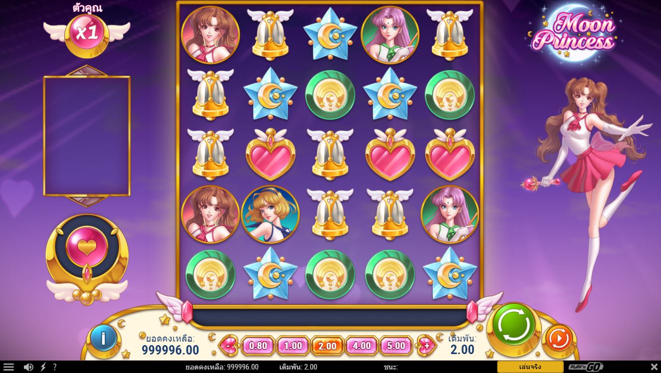 ปลดล็อกความมหัศจรรย์: ชนะเงินจริงกับ Moon Princess Slot Thai ที่ Live Casino House!